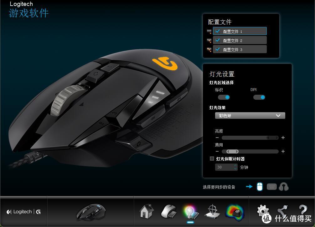 跑马灯进化版——罗技 G502 RGB 自适应游戏鼠标 开箱及评测