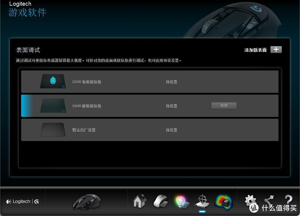 跑马灯进化版——罗技 G502 RGB 自适应游戏鼠标 开箱及评测