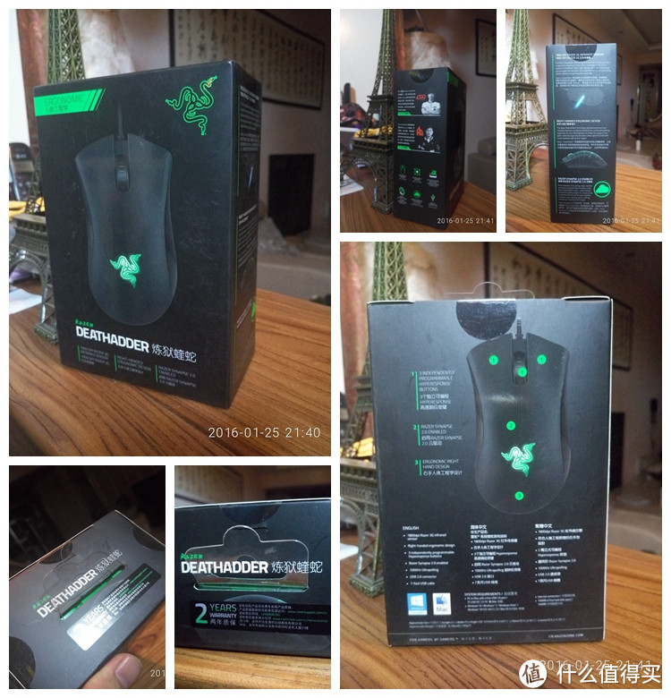 最爱那一抹骚绿→雷蛇（Razer）Deathadder炼狱蝰蛇游戏鼠标