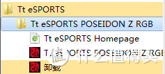 Tt波塞冬RGB幻彩键盘只为eSPORTS！