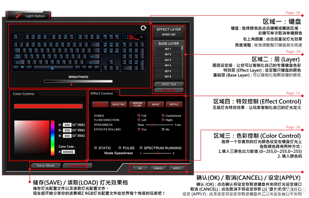 Tt波塞冬RGB幻彩键盘只为eSPORTS！