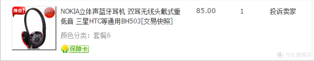 我的2012-2015的剁手之旅