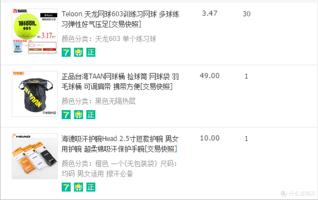 我的2012-2015的剁手之旅
