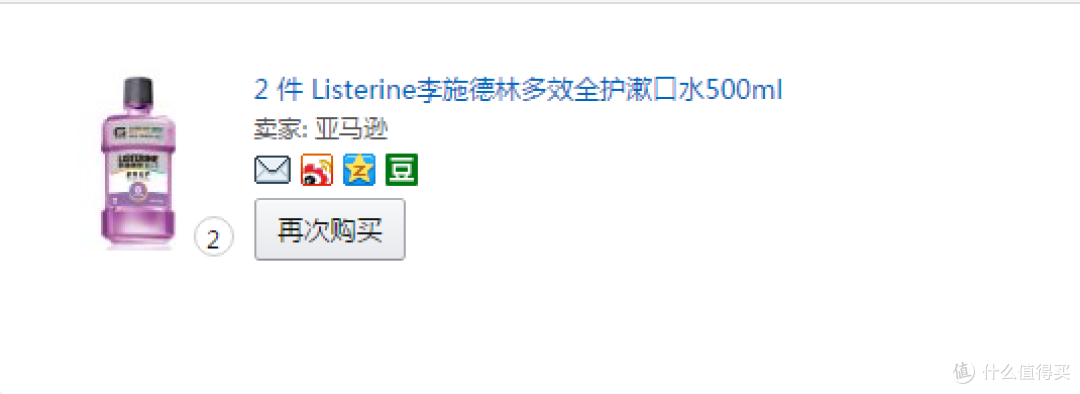 我的2012-2015的剁手之旅