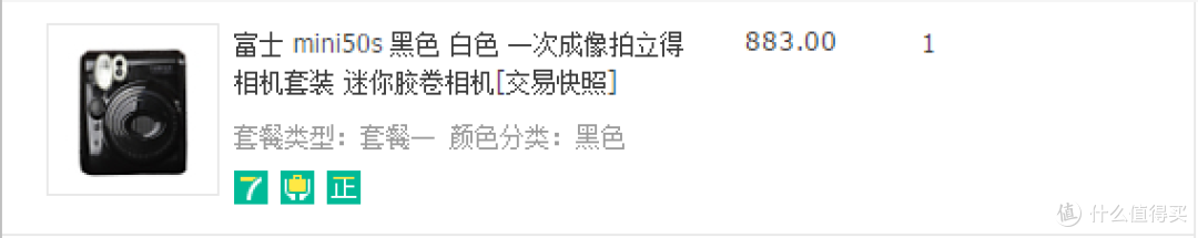 我的2012-2015的剁手之旅