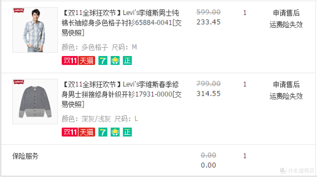 我的2012-2015的剁手之旅