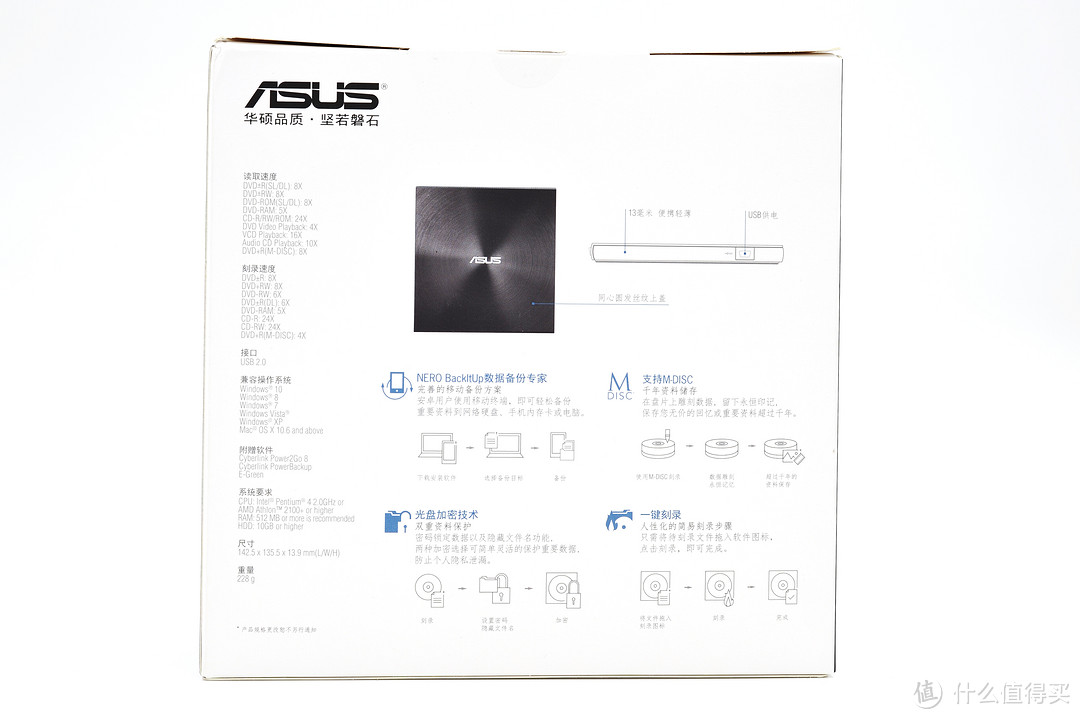 Mac兼容性不错颜值很高的“光年”便携ASUS SDRW-08U7M刻录机