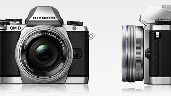 OLYMPUS 奥林巴斯 微单E-M10一年使用感受