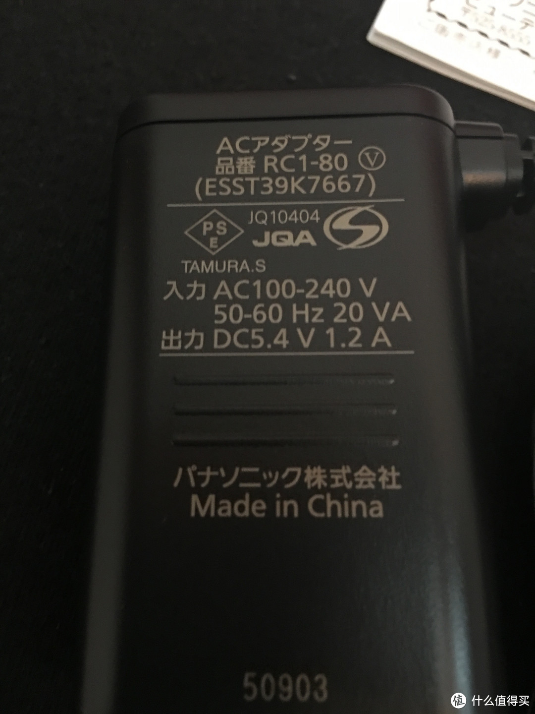 Panasonic 松下 EW-DW54 电动牙刷开箱