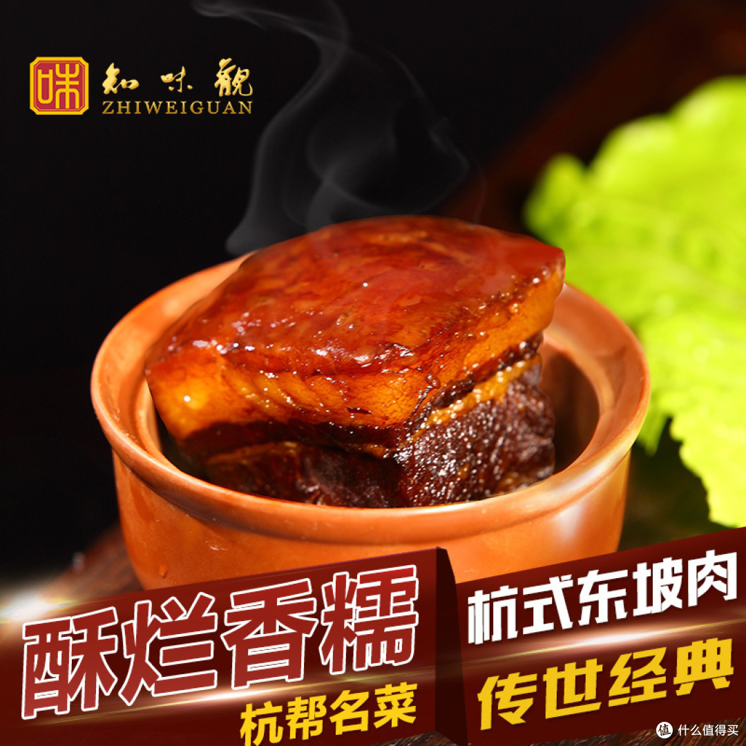 专题:9道风味,给除夕年夜饭锦上添花