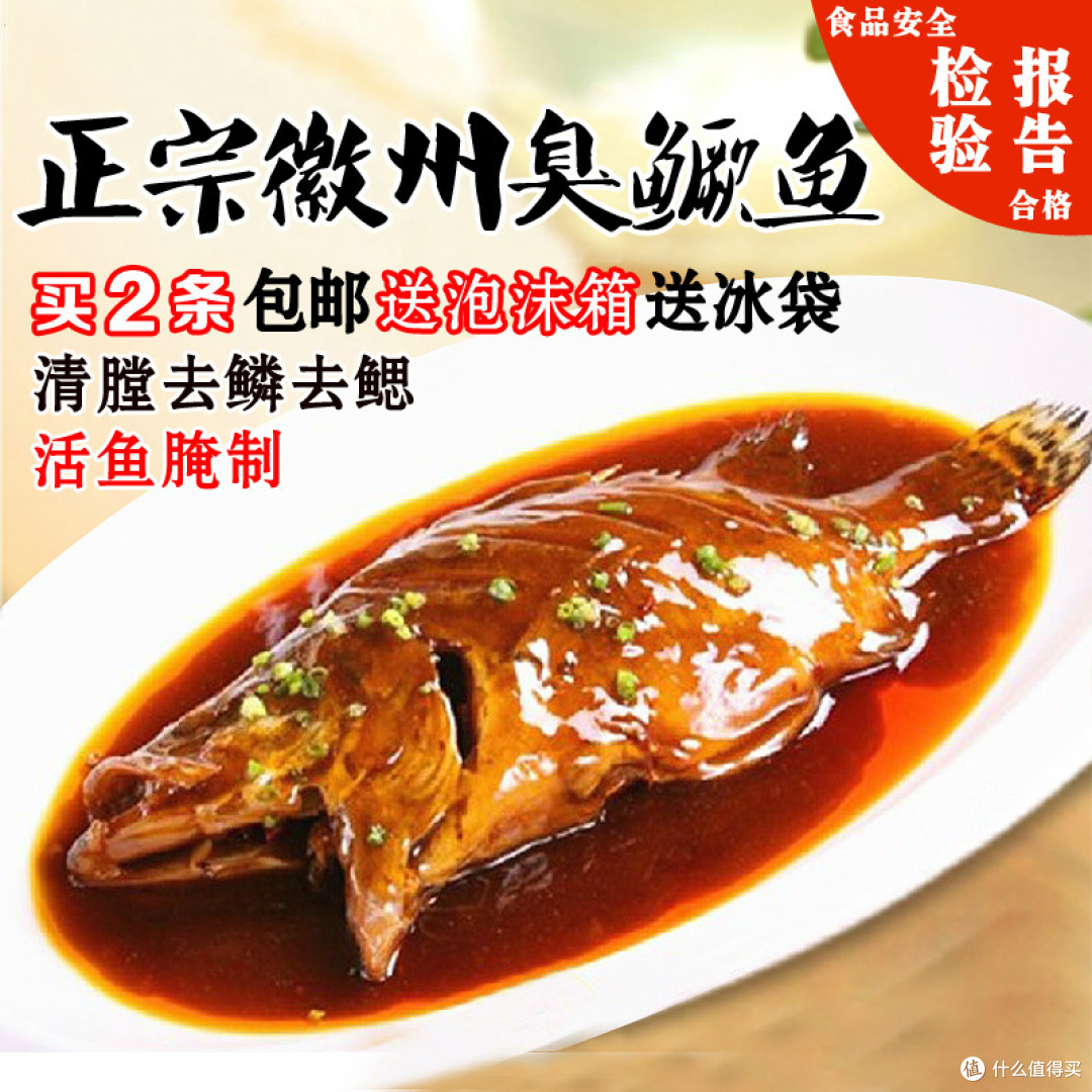 专题:9道风味,给除夕年夜饭锦上添花