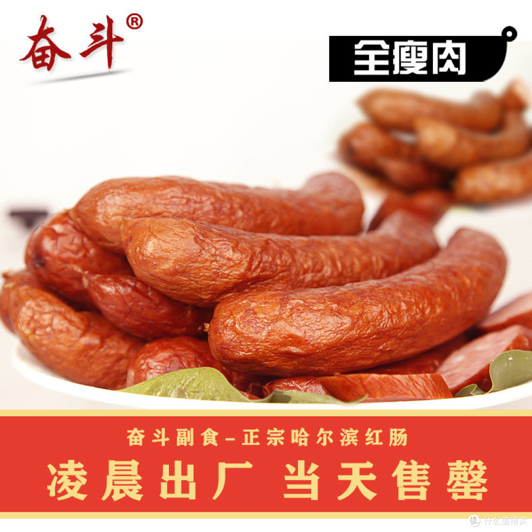 专题:9道风味,给除夕年夜饭锦上添花