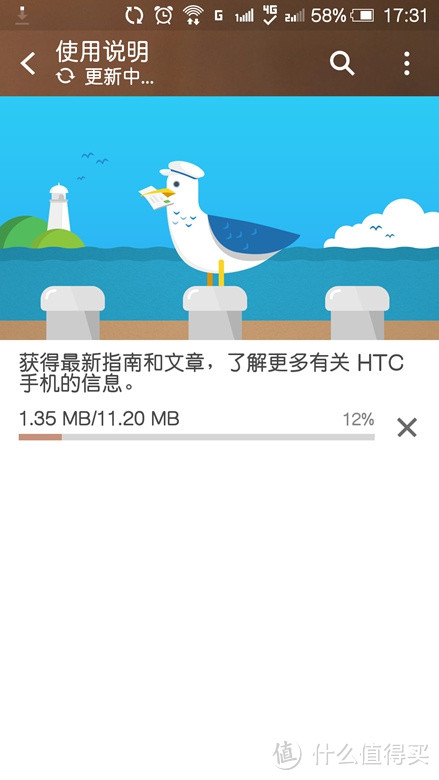 注定小众的匠心之作？HTC One X9全方位评测(多图)