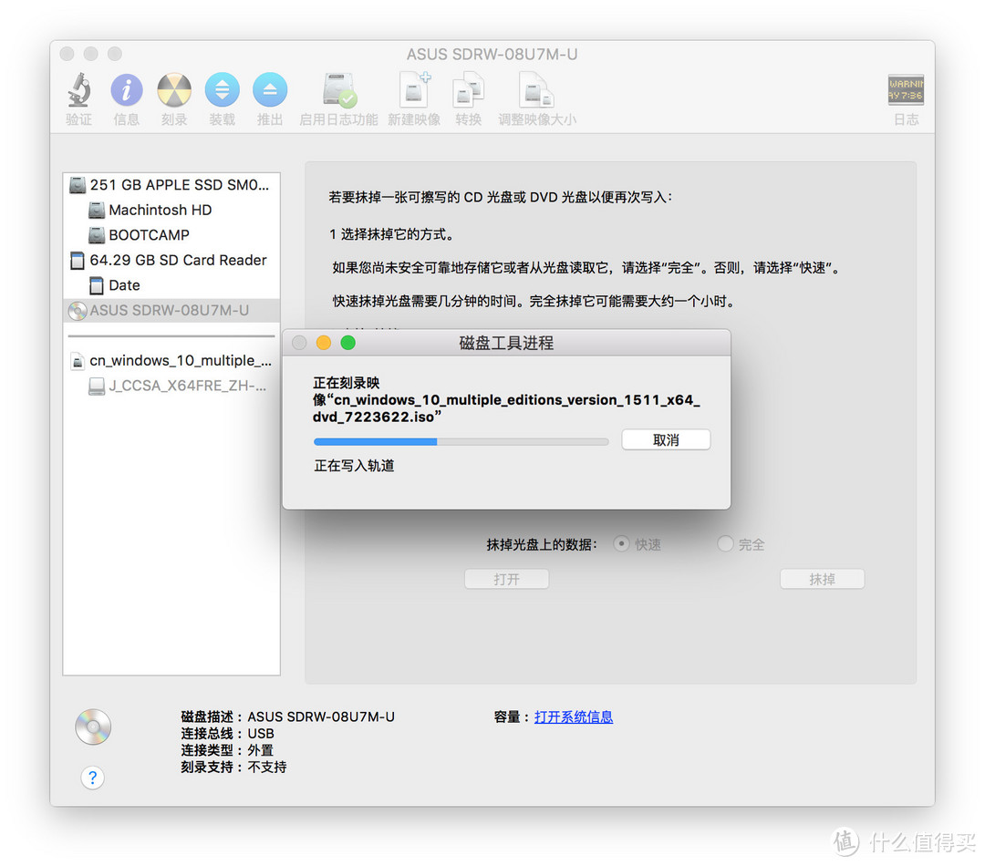 Mac兼容性不错颜值很高的“光年”便携ASUS SDRW-08U7M刻录机