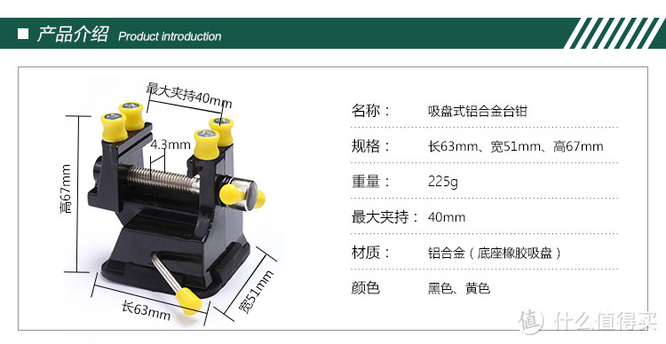 DIY一副属于自己的好声音耳塞