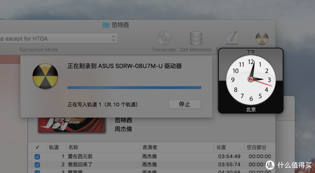 Mac兼容性不错颜值很高的“光年”便携ASUS SDRW-08U7M刻录机