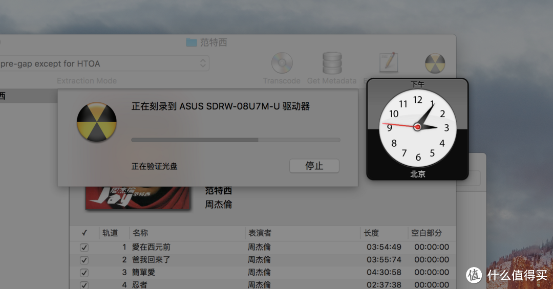 Mac兼容性不错颜值很高的“光年”便携ASUS SDRW-08U7M刻录机