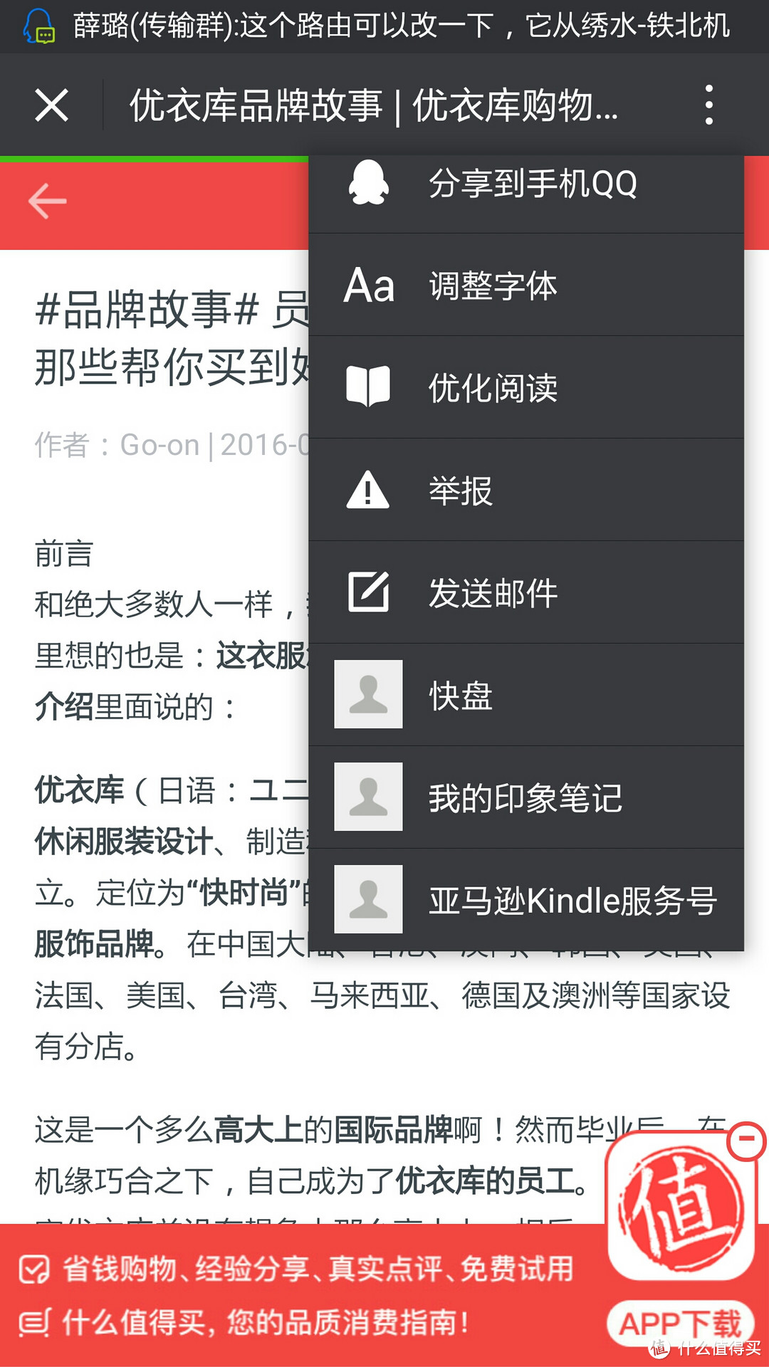 Kindle Paperwhite2评测 Kindle Paperwhite2和3使用对比 什么值得买