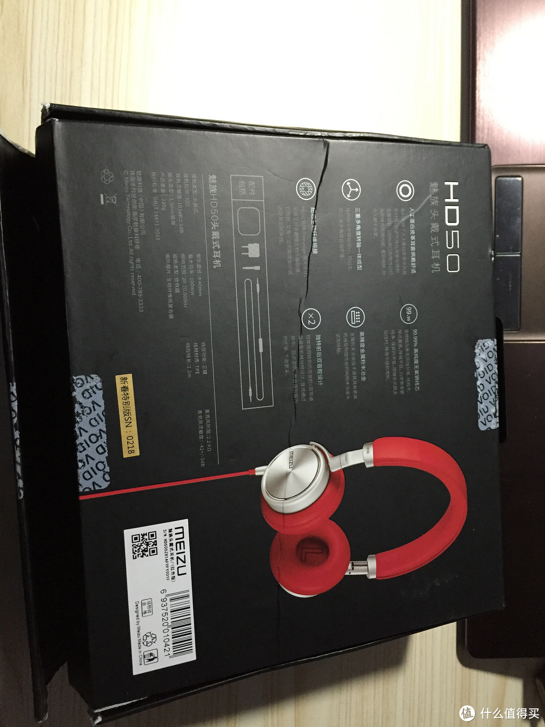 MEIZU 魅族 HD-50 耳机 （新春版）——最后一抹骚红告别本命年
