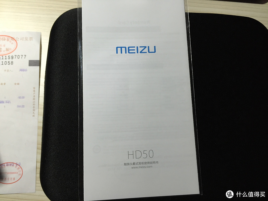 MEIZU 魅族 HD-50 耳机 （新春版）——最后一抹骚红告别本命年