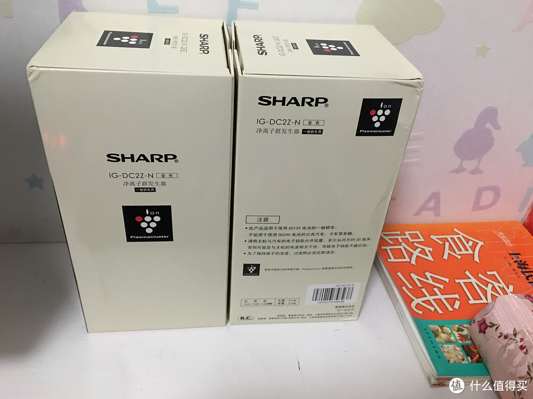 晒 SHARP 夏普 第二代车载抗菌机 IG-DC2Z