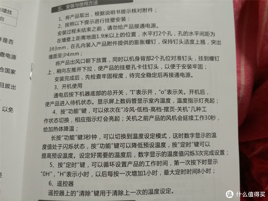 差点被退货的浴室取暖利器，澳柯玛壁挂暖风机