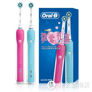 Oral-B 欧乐-B 3D智能电动牙刷智能 挚爱装（P600蓝粉两只情侣装）晒单