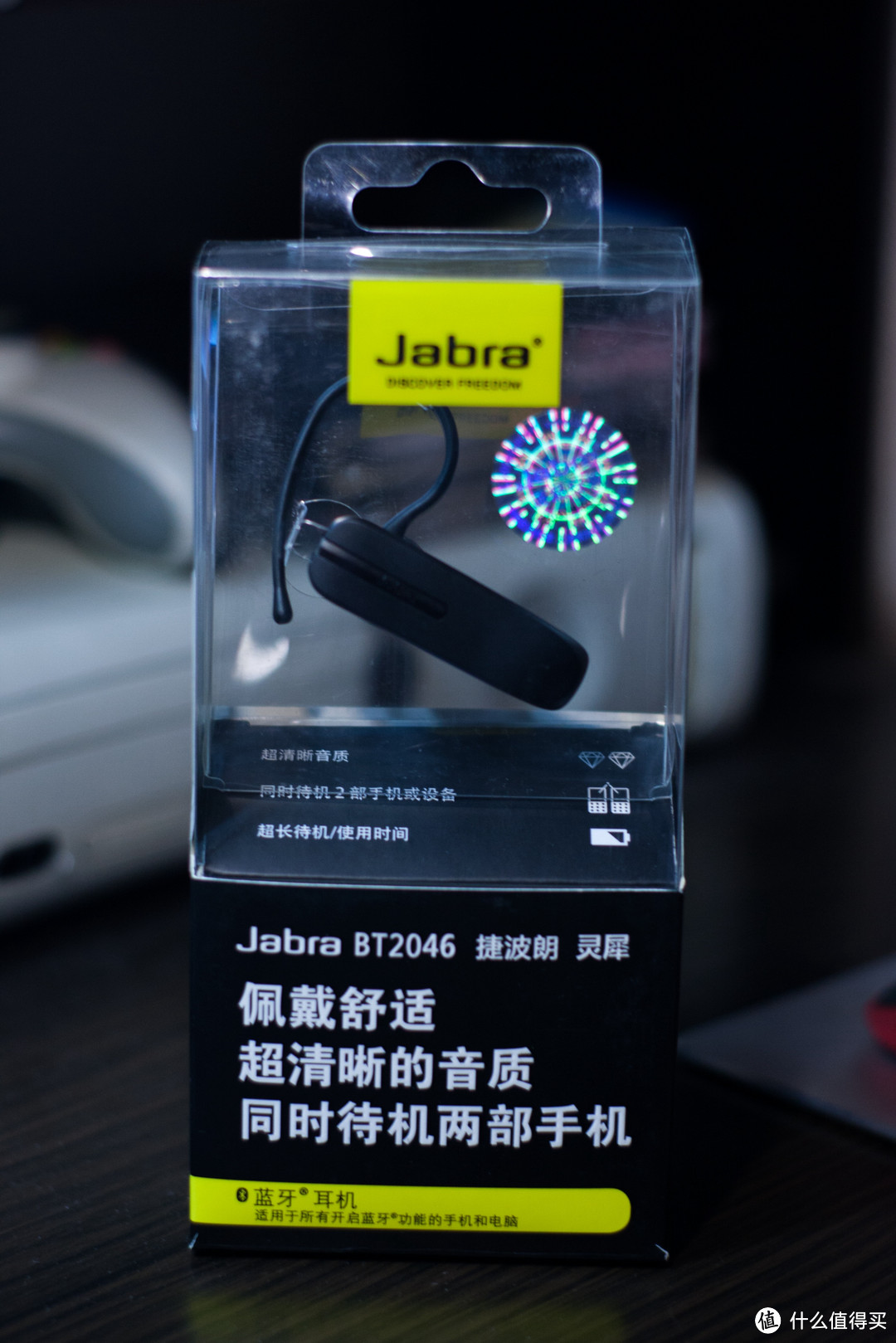 够用就好——Jabra 捷波朗 BT2046 商务蓝牙耳机