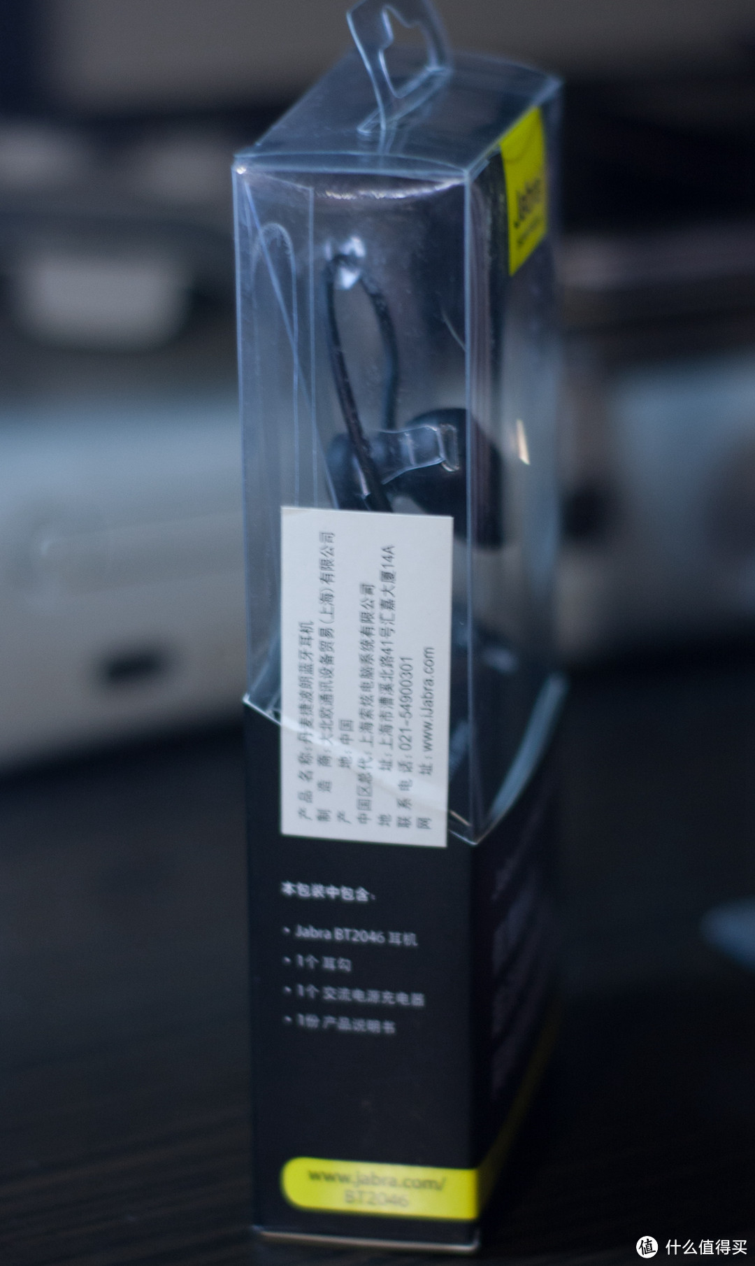 够用就好——Jabra 捷波朗 BT2046 商务蓝牙耳机