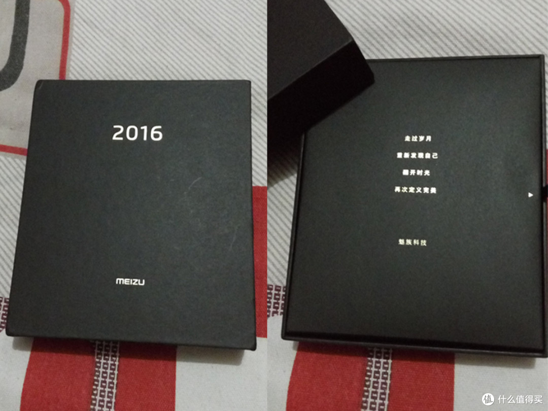 给桌面的新年礼物:魅族桃木台历