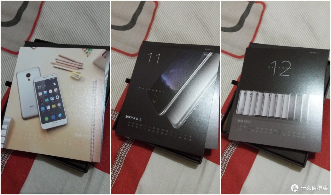 给桌面的新年礼物:魅族桃木台历