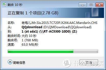 RT-AC5300性能、WIFI强度测试和拆机图赏