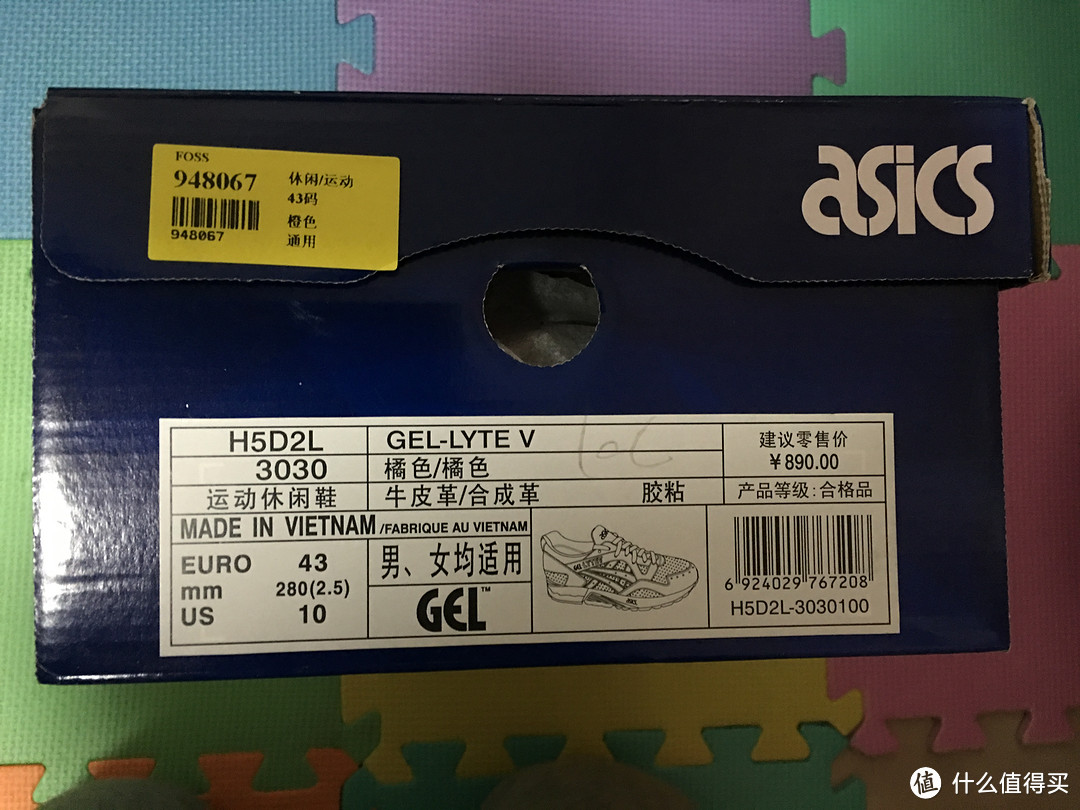 我的年货之 Asics 亚瑟士 Tiger Gel Lyte V 休闲运动鞋