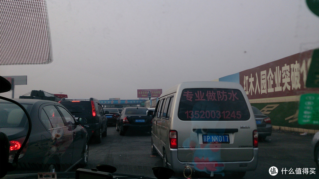 2014 十一，不怕堵，天津---陕西，转一圈2400公里