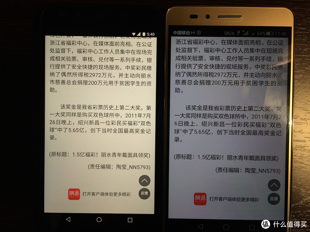 全网通之港版Nexus 5x开箱简评