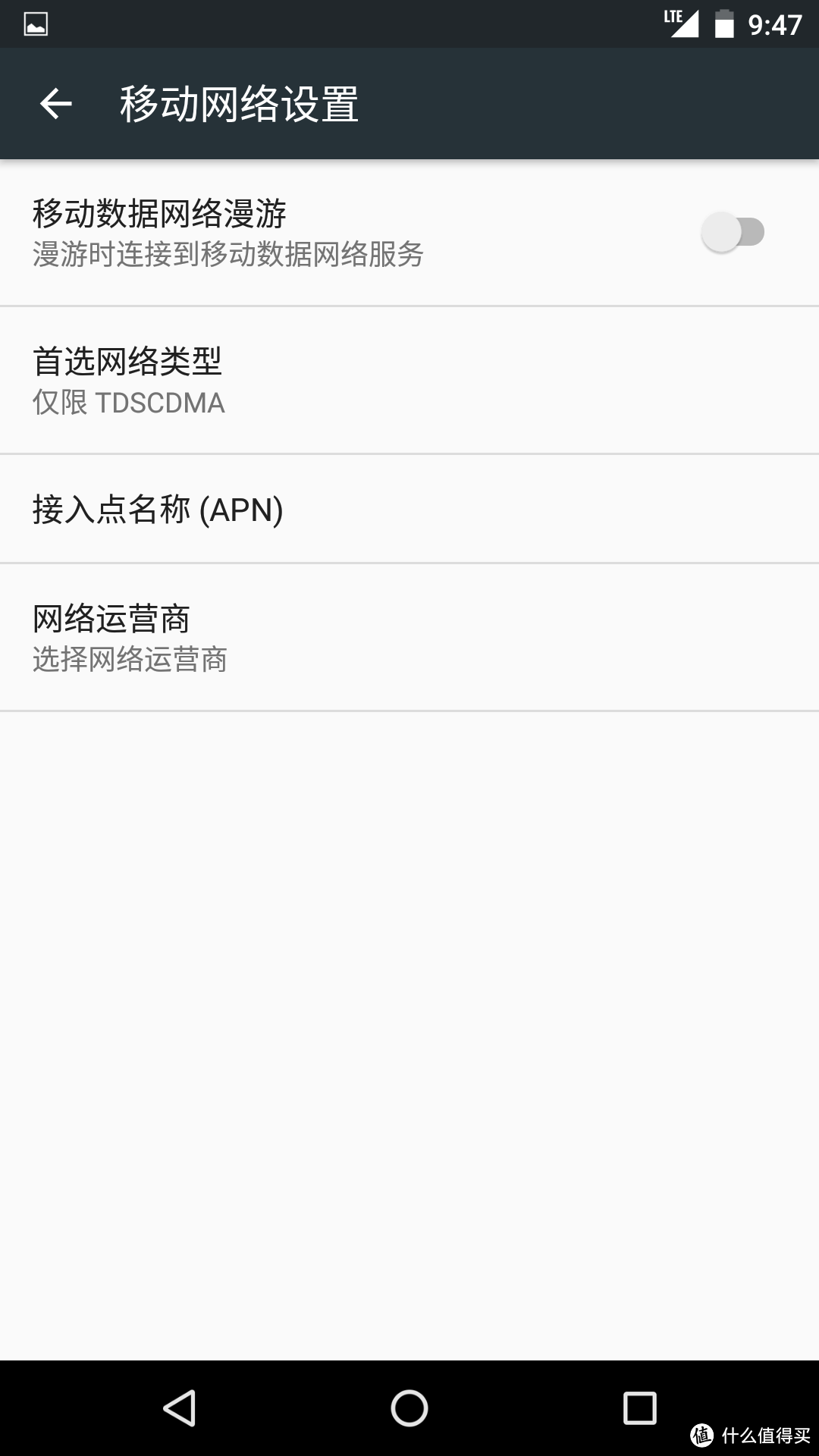 全网通之港版Nexus 5x开箱简评