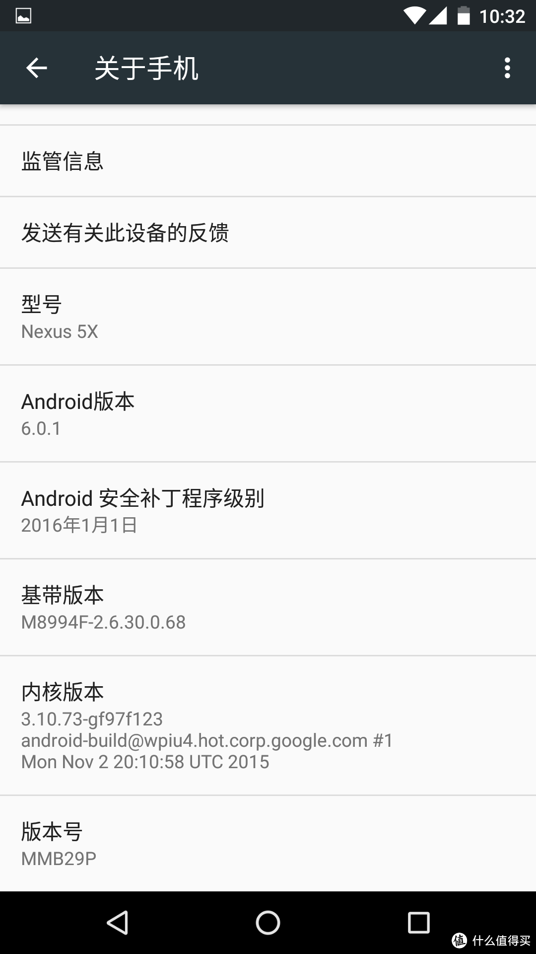 全网通之港版Nexus 5x开箱简评