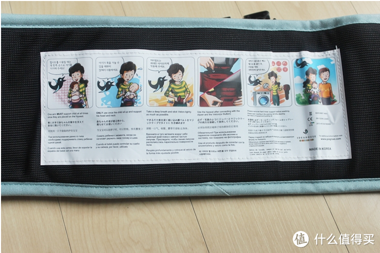 抱娃工具：韩国POGNAE ORGA有机棉腰凳背带