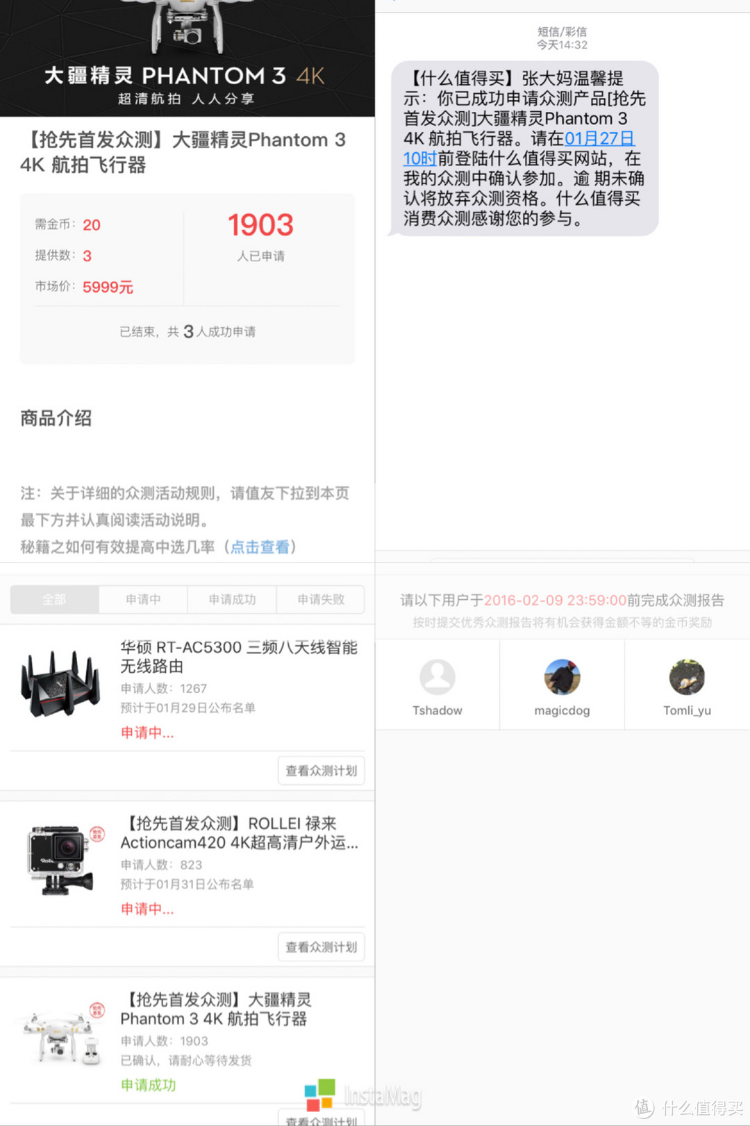 快乐航拍无极限——DJI 大疆 Phantom3 4k 航拍飞行器众测详评