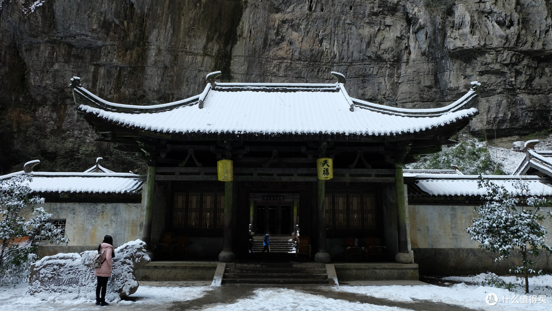 重庆武隆两日行