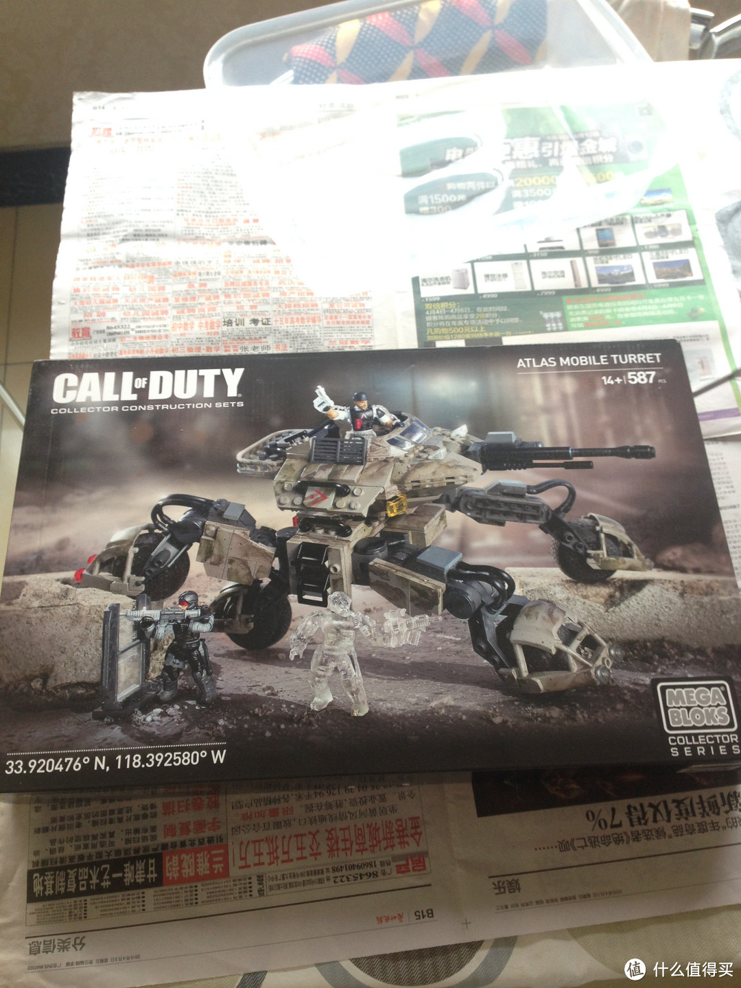 Mega Bloks Call of Duty Atlas Mobile Turret 阿特拉斯炮台