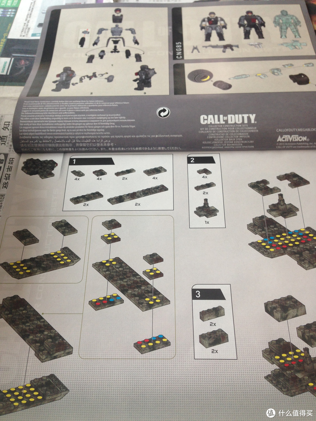 Mega Bloks Call of Duty Atlas Mobile Turret 阿特拉斯炮台