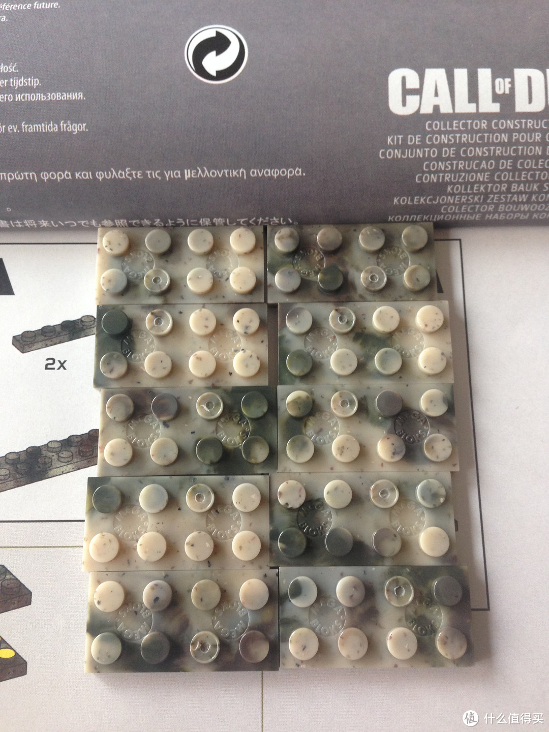 Mega Bloks Call of Duty Atlas Mobile Turret 阿特拉斯炮台