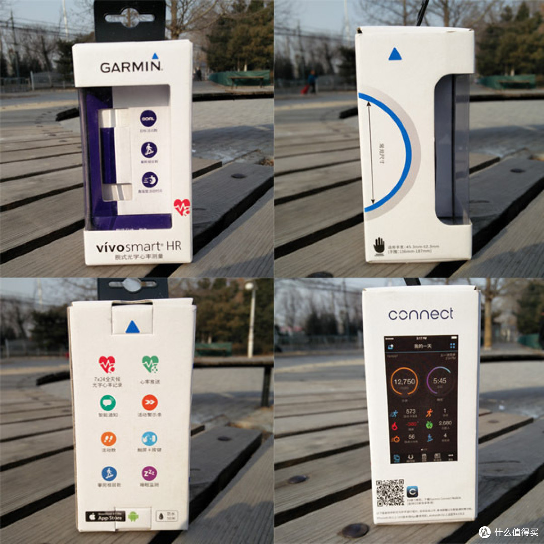 Garmin vivosmart HR 心率智能手表,非专业用户使用报告