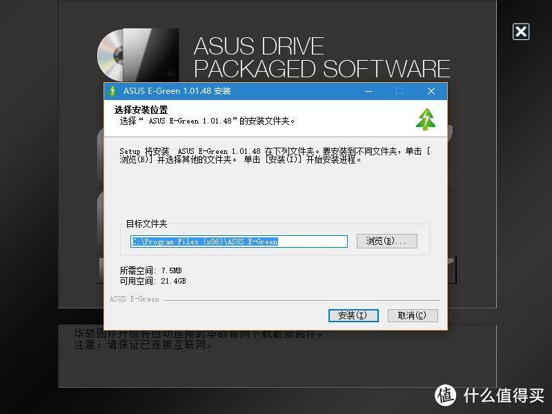 Mac兼容性不错颜值很高的“光年”便携ASUS SDRW-08U7M刻录机