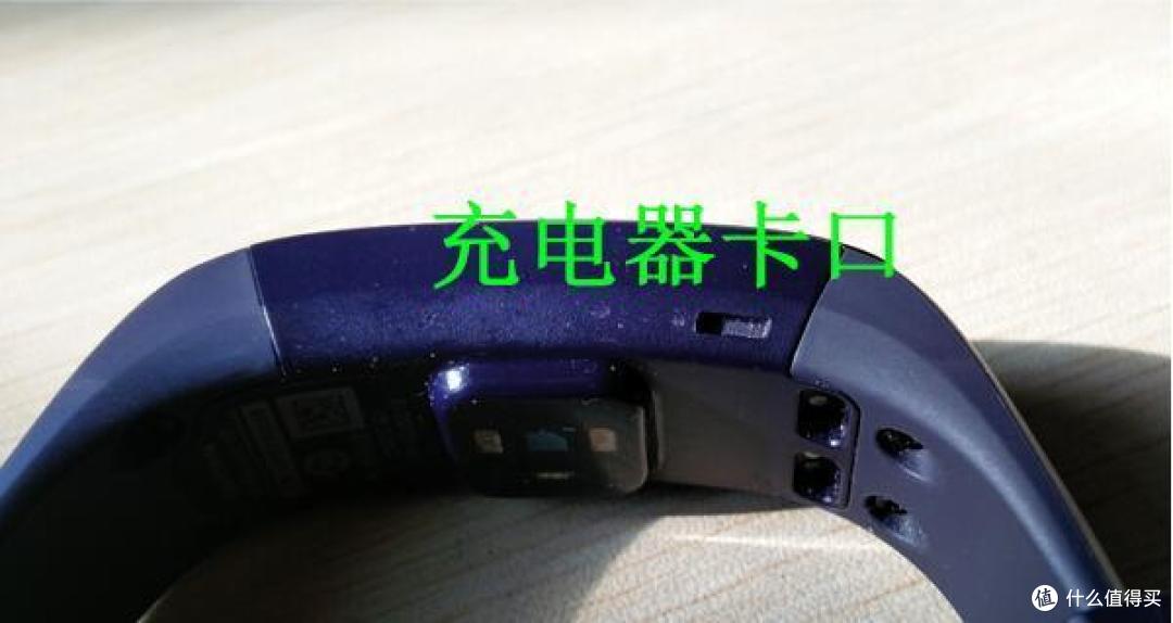 Garmin vivosmart HR 心率智能手表,非专业用户使用报告