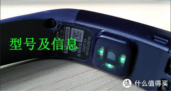 Garmin vivosmart HR 心率智能手表,非专业用户使用报告