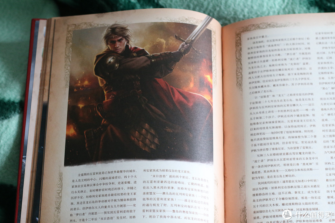 《冰与火之歌的世界》设定集 官方中文版 开箱