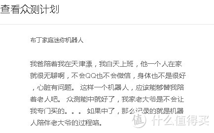 寒冷冬天的温暖陪伴——谢谢陪伴我家老大爷的小萌货布丁（超多图预警）