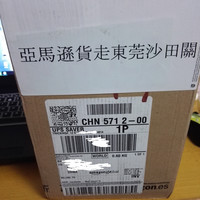 博朗 Cruzer6 Body 体毛修剪器开箱展示(包装|刀头|充电器|刷子)